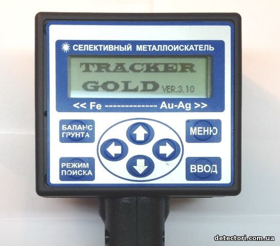 Металлоискатель для поиска золота