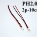 Роз'єм мама JST PH2.0 2PIN на 2 контакти з дротом 10 см фото 4 Роз'єм мама JST PH2.0 2PIN на 2 контакти з дротом 10 см фото 4