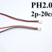 Роз'єм мама JST PH2.0 2PIN на 2 контакти з дротом 20 см фото 2 Роз'єм мама JST PH2.0 2PIN на 2 контакти з дротом 20 см фото 2