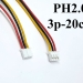 Роз'єм мама JST PH2.0 3PIN на 3 контакти з дротом 20 см фото 4