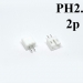 Роз'єм тато JST PH2.0 2PIN на 2 контакти фото 2