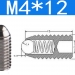 Винтовой плунжер шариковый M4x12 из нержавеющей стали фото 2