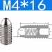 Винтовой плунжер шариковый M4x16 из нержавеющей стали фото 2