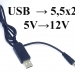 Кабель живлення USB-DC5.5x2.1 мм з перетворювачем 5В-12В для роутера фото 5 Кабель живлення USB-DC5.5x2.1 мм з перетворювачем 5В-12В для роутера фото 5