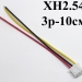 Роз'єм XH2.54 3P з дротом 10 см на 3 контакти фото 2 Роз'єм XH2.54 3P з дротом 10 см на 3 контакти фото 2