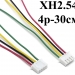 Роз'єм XH2.54 4P з дротом 30 см на 4 контакти фото 2 Роз'єм XH2.54 4P з дротом 30 см на 4 контакти фото 2