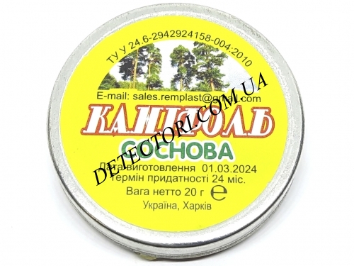 Каніфоль 20г соснова в коробці фото 1